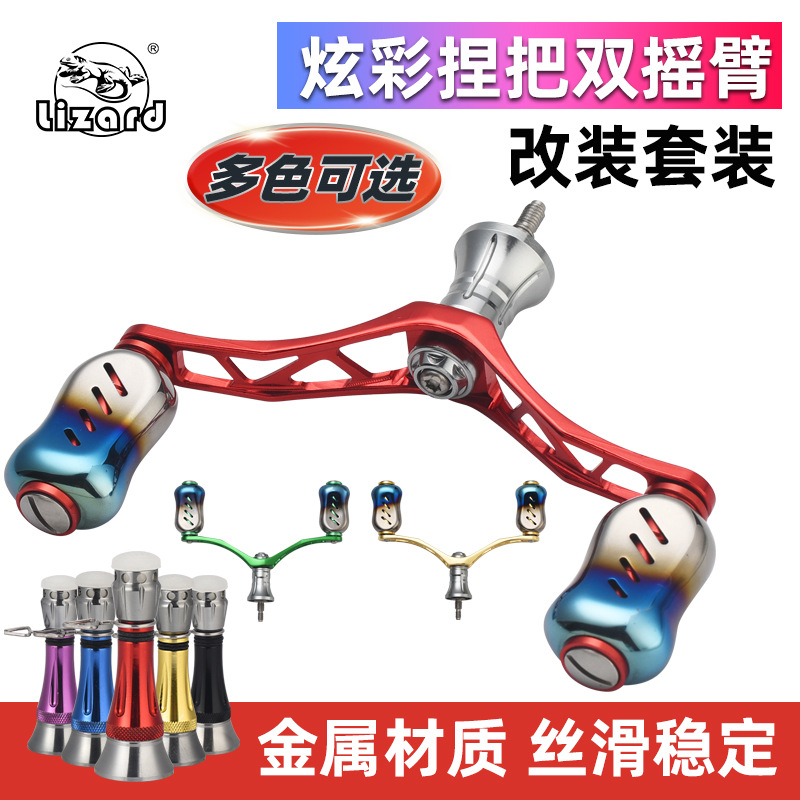 Comai Long Spinning Wheel Double Rocker Refitted Double Interface Stella Jubilee Madawa Spinning Wheel Accessories Shake