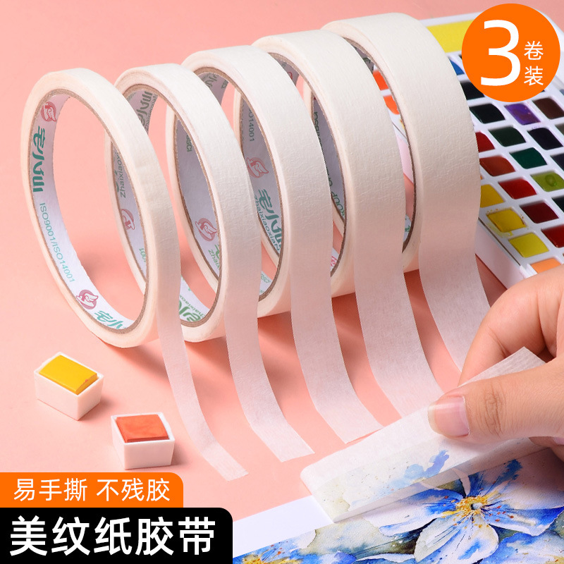 White high-stick masking tape wholesale exterior wall paint decoration art color color masking tape paper