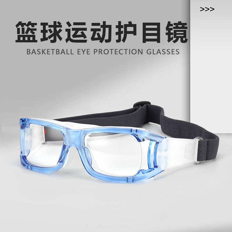 018 basketball glasses frame fashion wind light goggles can match myopia lens football basketball glasses eye protection frame