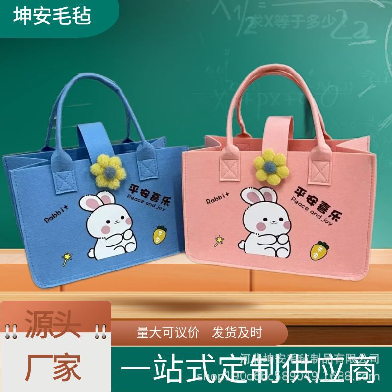 New Style Internet Red Felt Accompanying Gift Bag Ping An Joy Printed Handbag Welfare Children Felt Cartoon Handbag