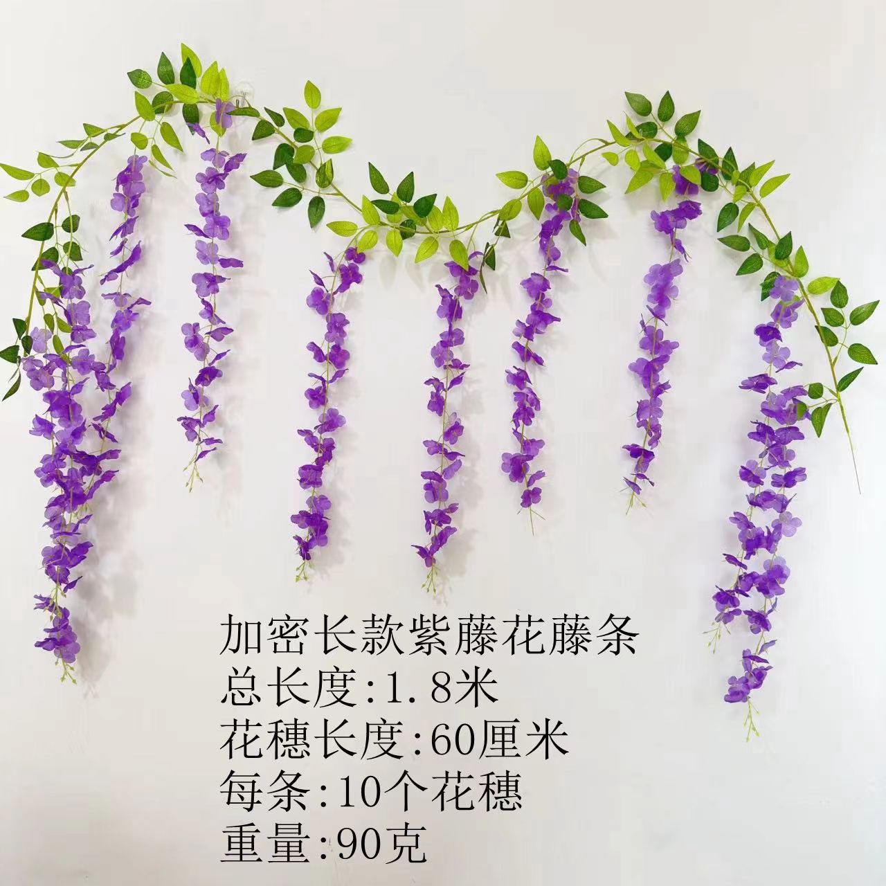 Picture of Simulation wisteria flower false Flower Vine decorative flower winding hanging flower plastic flower Vine string flower plant pipe shading flower