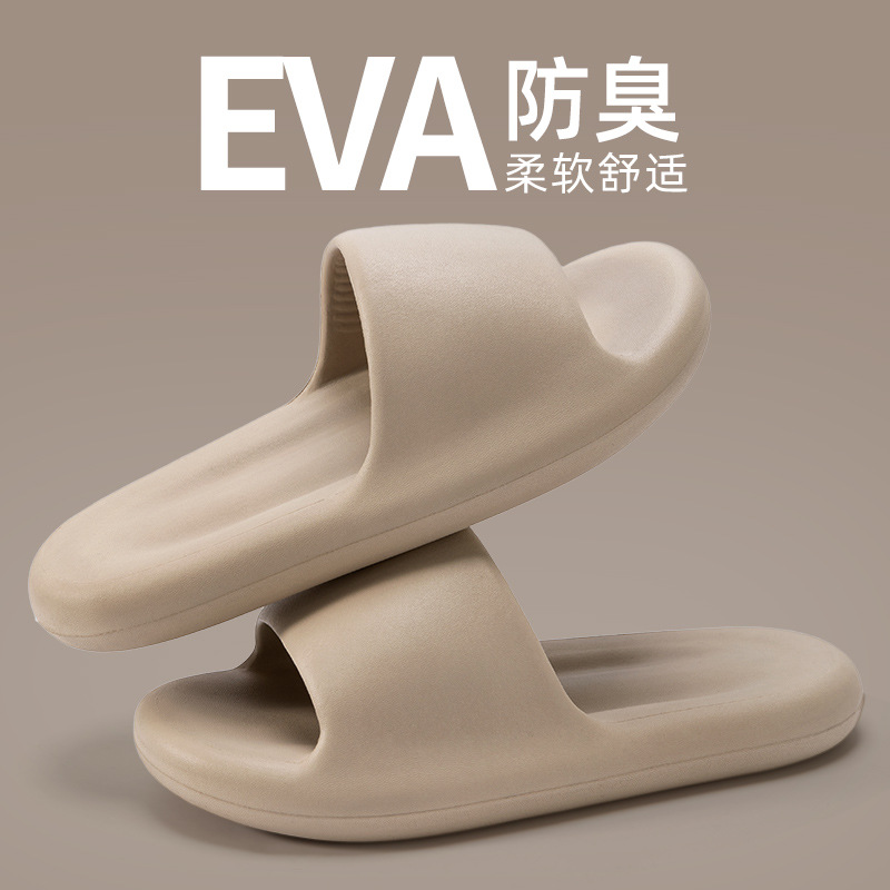 Men's Summer New Style Indoor Home Silent Anti-Slip Home Eva Slippers for Women Summer