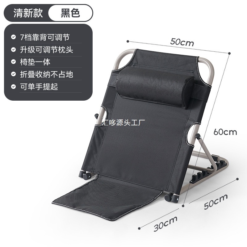 Picture of There are no legs on the bed, kicking rice chairs, college dormitories for the elderly, escort chairs, lazy games, waist guards, tents, and recliners