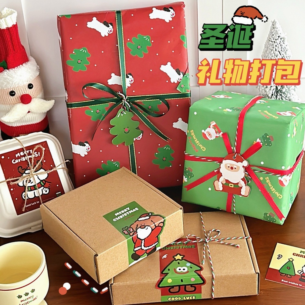 Tengyi original Christmas gift wrapping paper material accessories girls Christmas gift box packaging decoration suit wholesale