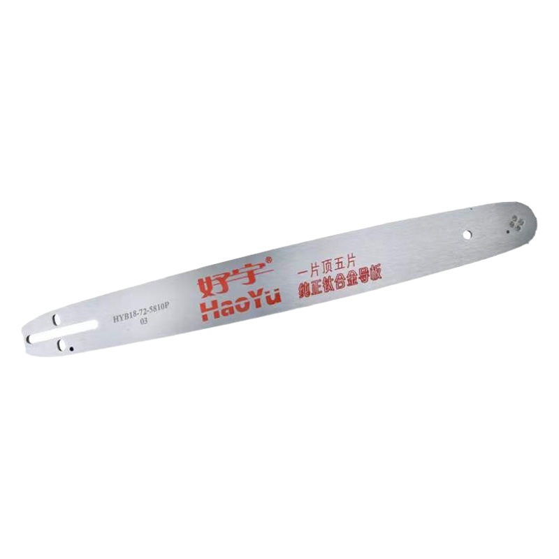 Manufacturer Wholesale Chain Saw/Electric Chain Saw Guide 8inch / 10inch / 12inch / 16inch / 20inch Alloy Universal Guide Plate
