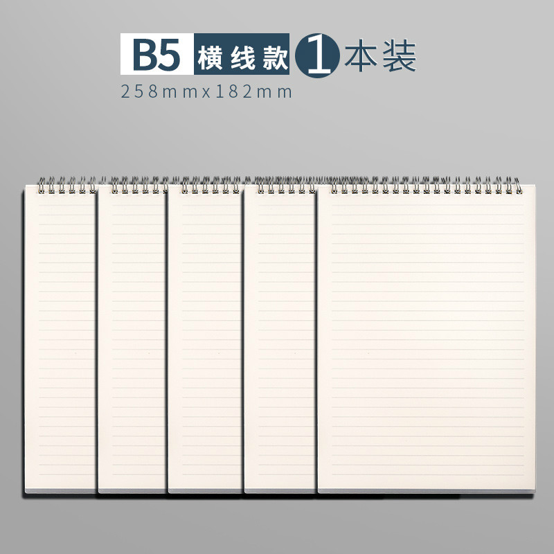 Picture of Ka Ba Xiong Turk Coil B5 Thickened Notebook Simple College Students Loose-leaf Book Postgraduate Entrance Examination Horizontal Line Square Notepad