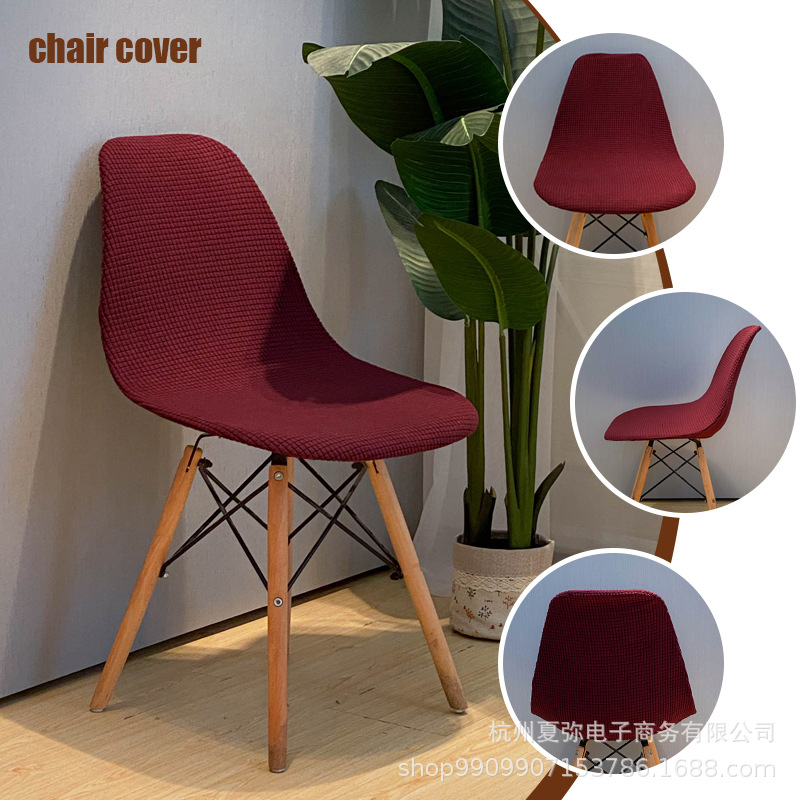 Eames Chair Cover Elastic Chair Cover High Quality Restaurant Bedroom Removable Eames Chair Cover