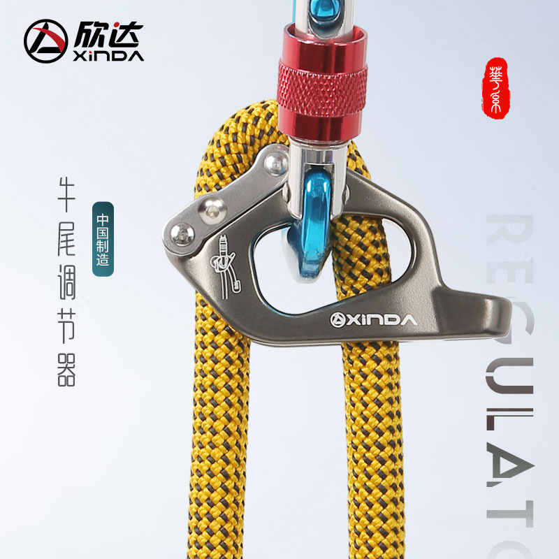 Picture of Xindahua system oxtail regulator for mountaineering, climbing, climbing, falling, SRT, speed drop, exploration, Cave protection, adjustable cable