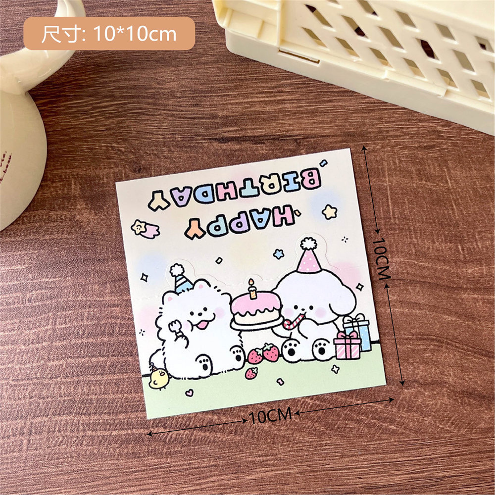 Picture of Tengyi Joint Authorized Cute Puppy Card Head Back Card High Color Value Out Card Packing Base Card Gift Packing Cardboard
