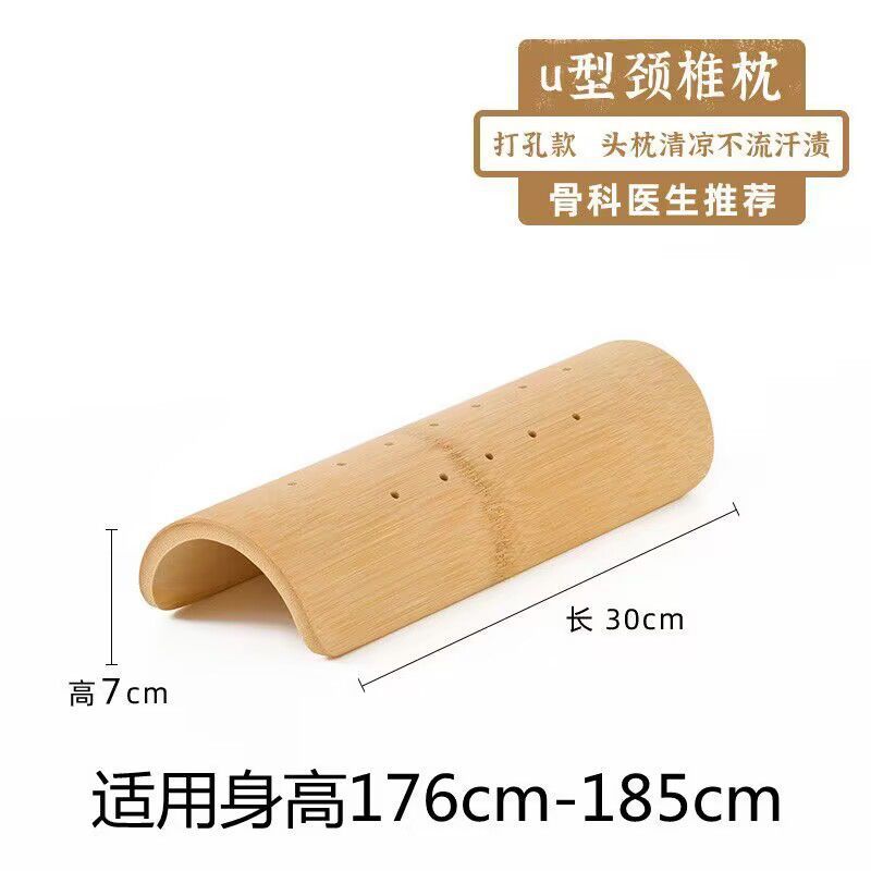Picture of Cervical Pillow Natural Bamboo Pillow Repair Neck Pillow U-shaped Relief Neck Waist Pain Correction Bamboo Pillow