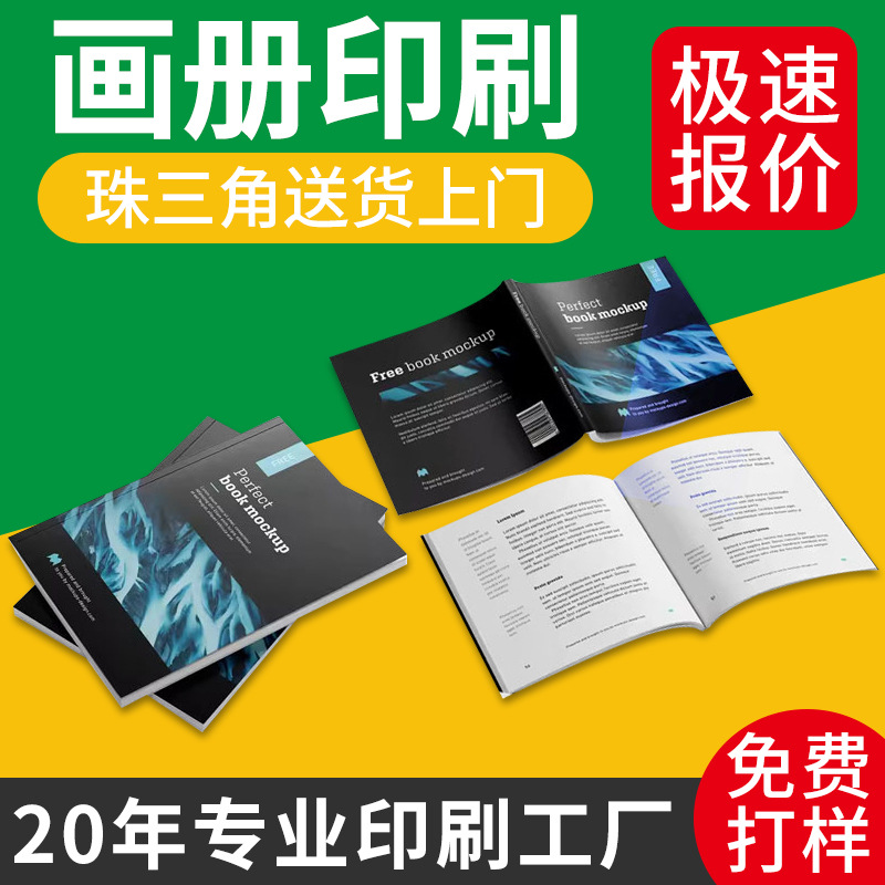 Customized Color Printing Product Brochures, Corporate Advertising Brochures, Manuals, Magazine Books, Printed Brochures