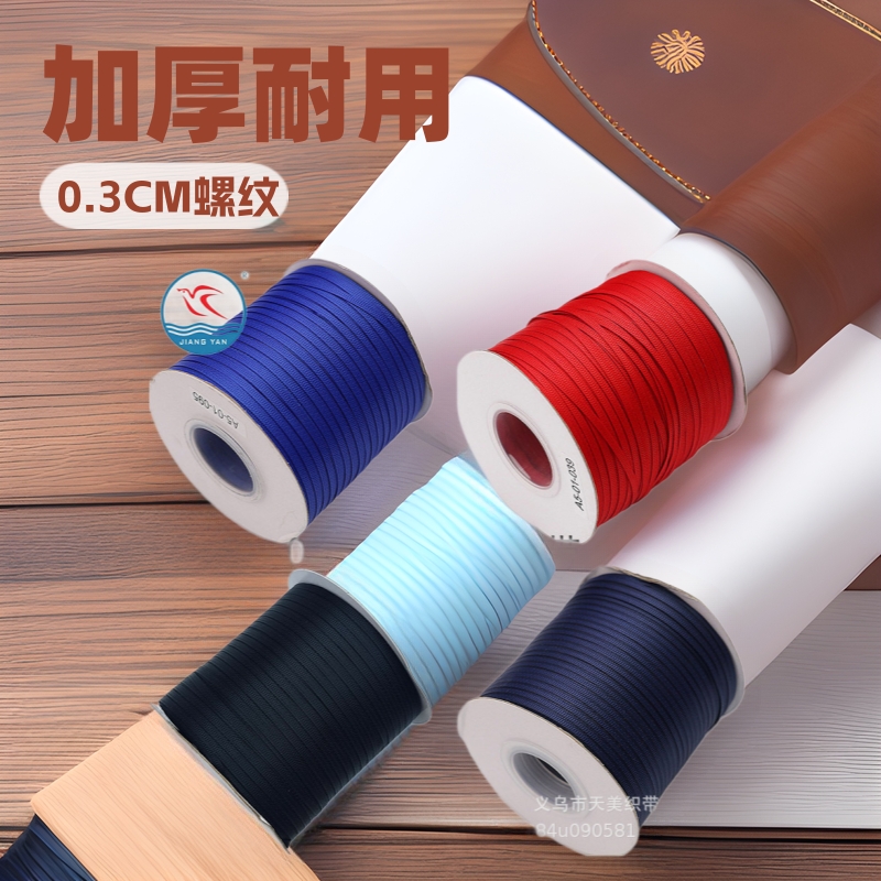 3MM bookmark rope 0.3CM thick thread with DIY ribbon tag rope 1 black ribbon fine ribbon polyester belt