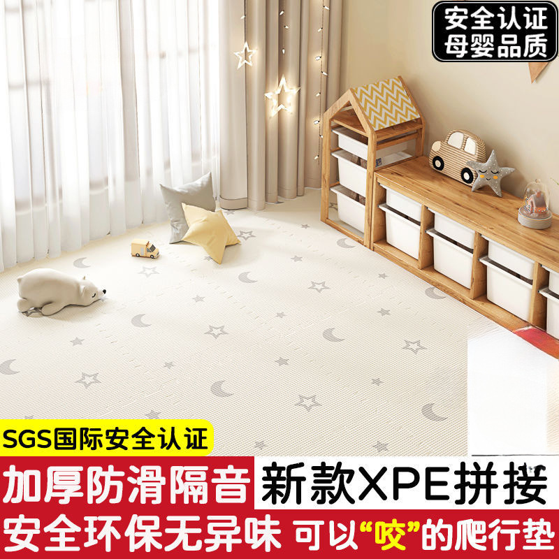New Style [Splice XPE] Harmless Baby Climbing Mat Thickened Household Baby Living Room Bedroom Floor Mat
