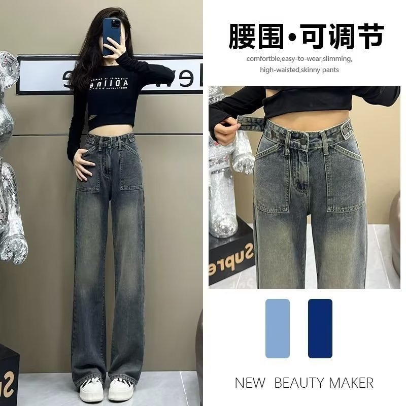 High waist wide leg jeans for women 2023 autumn and winter New American retro loose slimming draping straight mop pants