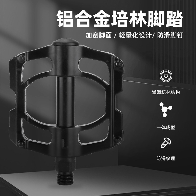 Mountain Bike Bearing Pedals Bicycle Three-Bearing Pedals Aluminum Alloy Three-Bearing Pedals Bicycle Bearing Pedals