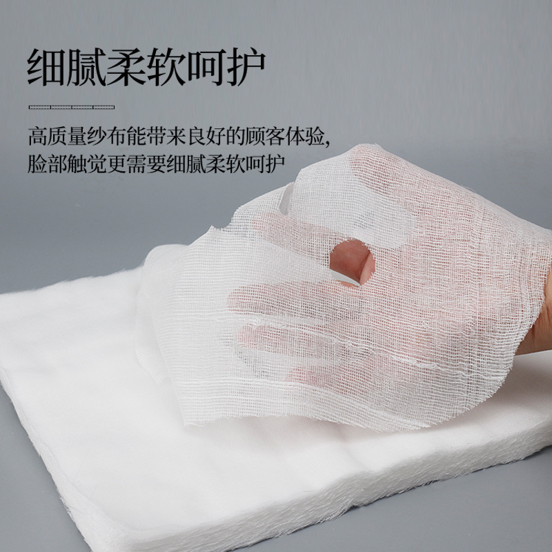 Picture of Korean Skin Management Grimace Skim Gauze Face Mask Beauty Gauze Beauty Salon Seaweed Soft Mask Gauze
