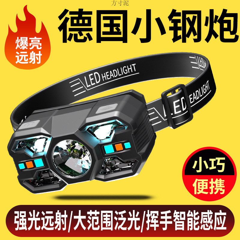 Induction Headlight Fishing Long-range Special LED Ultra Light Head-mounted Super Long Endurance Strong Light Charging Super Bright Outdoor Factory