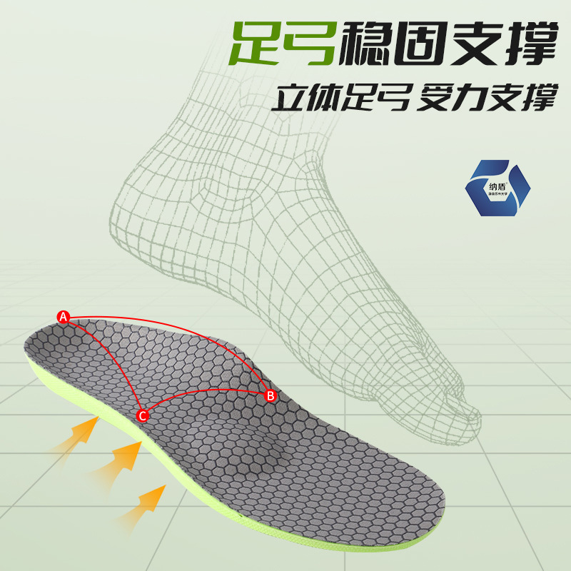 Picture of Arch Support Sports Insole, High Elasticity, Shock Absorption, Non-Slip, Sweat-Absorbent, Breathable, Antibacterial, Deodorant, Fully Padded, Not Tired after Standing for Men and Women