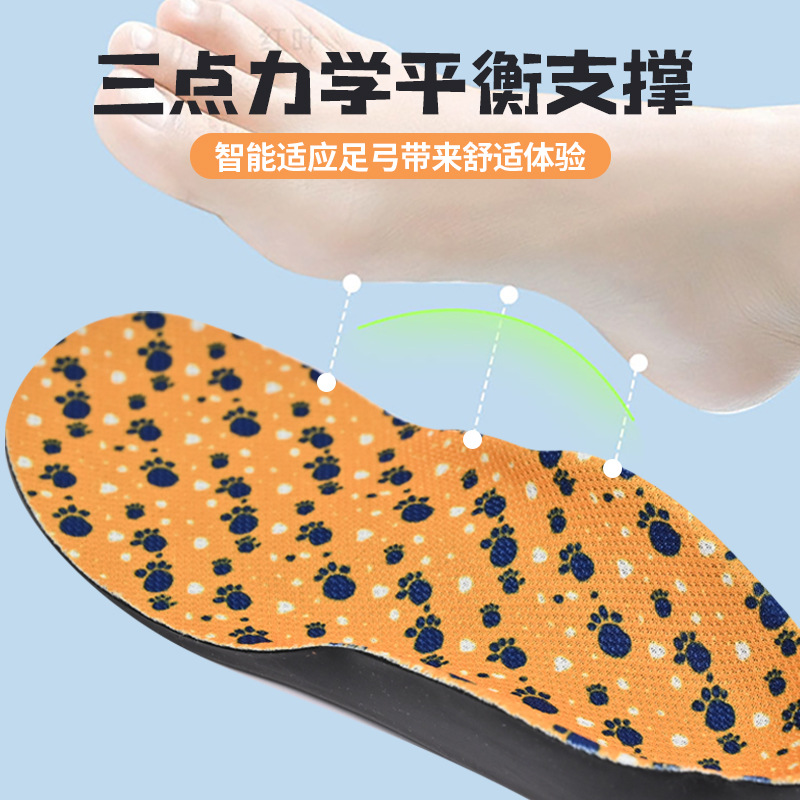 Pu Flat Foot Orthopedic Kidsren's Adult Corrective Insoles Inside and Outside the Figure Arch Support Anti-Collapse Calf Valgus Xo