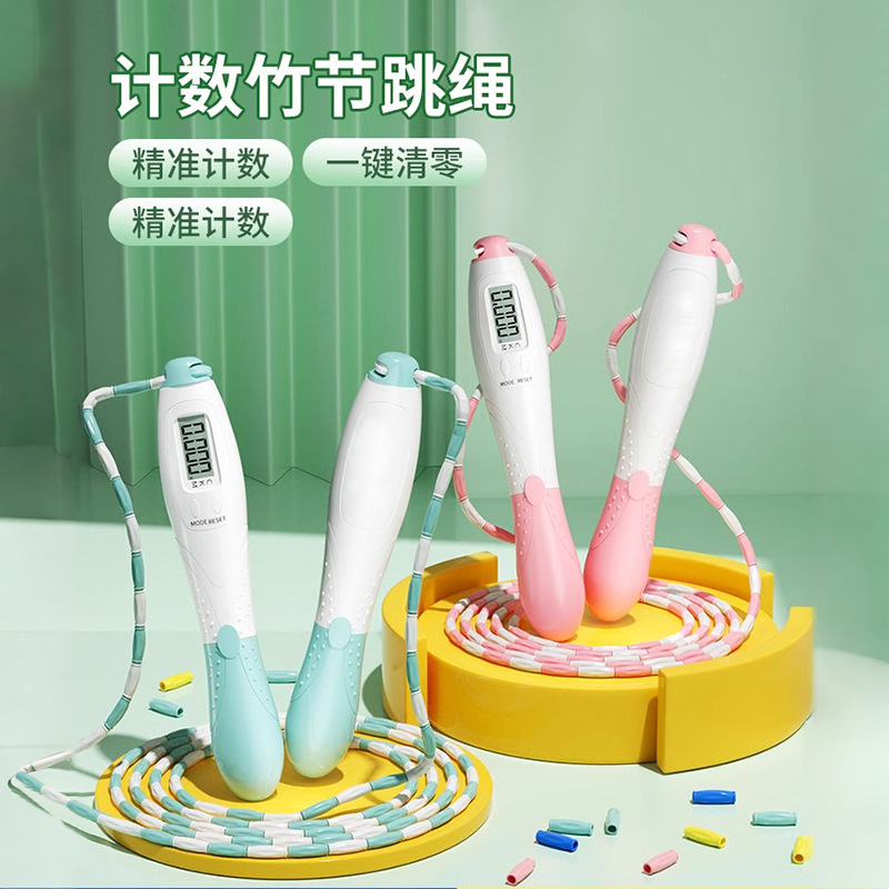 Student Count Bamboo Rope Skipping Children Soft Beads Beginners Exercise Rope Skipping Adjustable Rope Skipping for Toddlers and Middle School Students