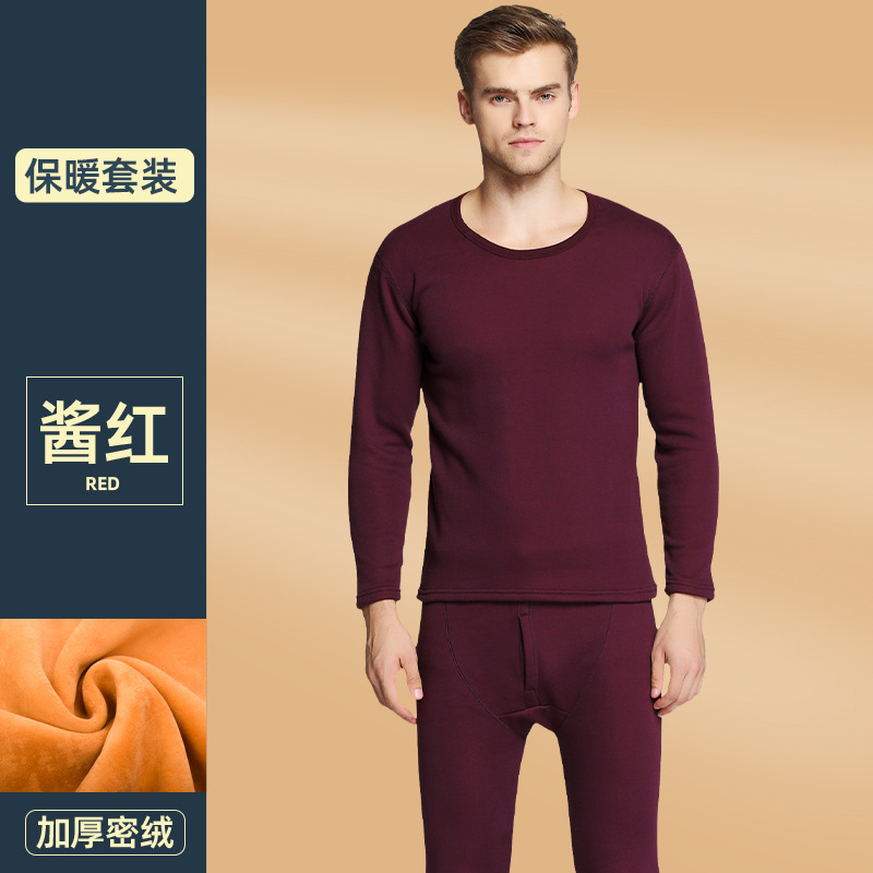 Picture of Thermal Underwear for Men and Women Thickened fleece-lined Double-Layer Integrated Cold-Resistant Autumn Clothes Autumn Trousers Cotton Sweater Winter suit