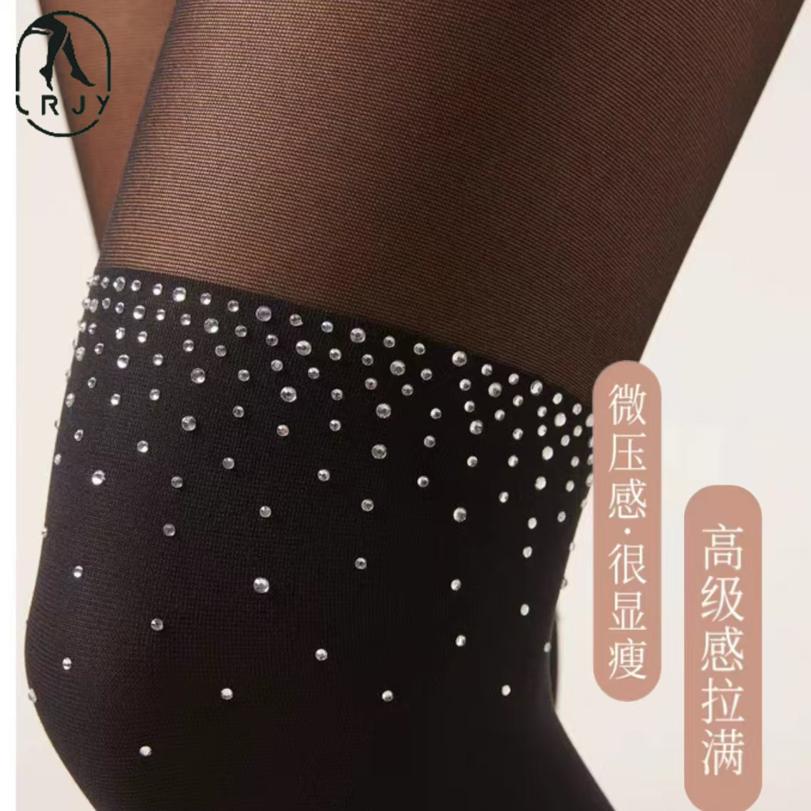 Personalized Vintage Stitching Hot Rhinestone Stockings Sexy Anti-hook Half-section Faux Boots Tassel Rhinestone Pantyhose Outer Wear Socks