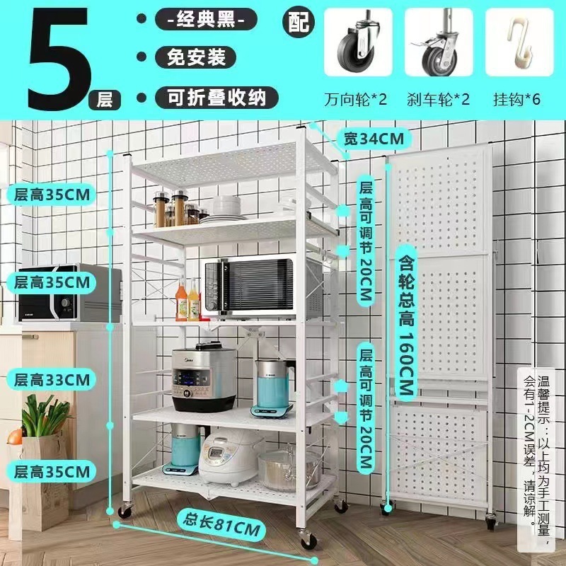 Picture of Simple bookcase, bookcase, multi-layer floor-free folding shelf, household storage shelf, dormitory shelf, storage shelf