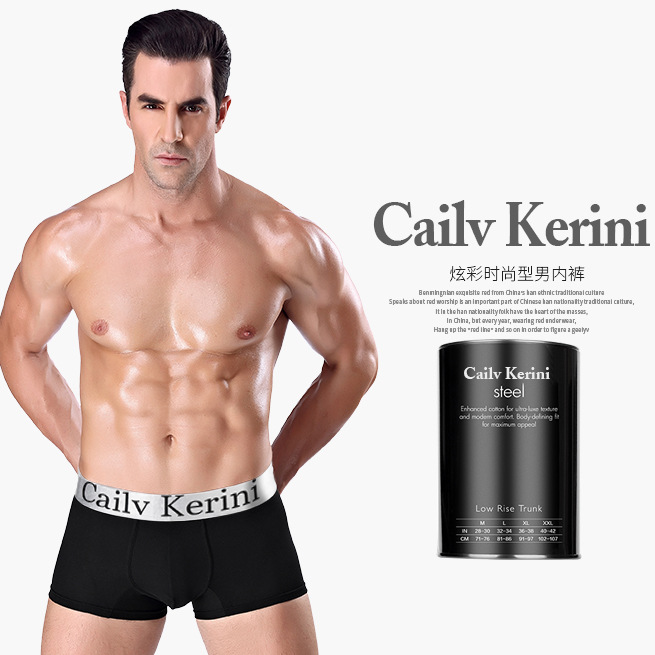 Picture of Cailv Kerini Canned Men's Modal High Elastic Boxer Briefs Men's Youth Boxer Briefs Trendyохck
