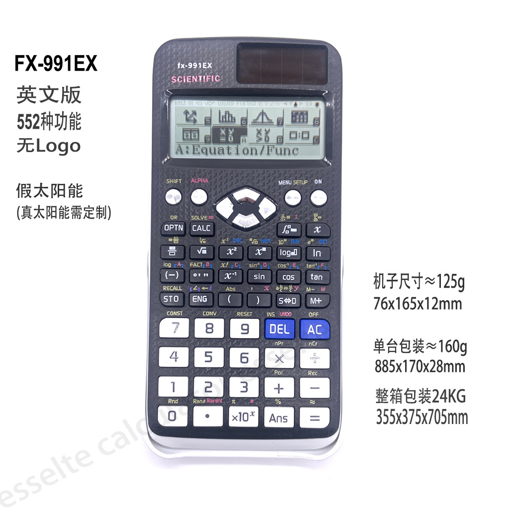 991EX Cross-border Multifunctional Function Calculator 552 Functional Complex Statistical Cardinality Matrix Vector Solving Equations