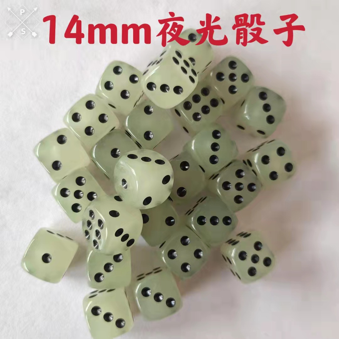 Picture of Spot 14mm14mm 14 Round Luminous Dice Sieve