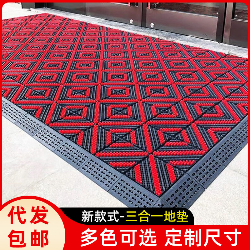 Shopping mall Hall three-in-one non-slip floor mat dust removal outdoor door hotel scraping mud rubbing foot entry splicing floor
