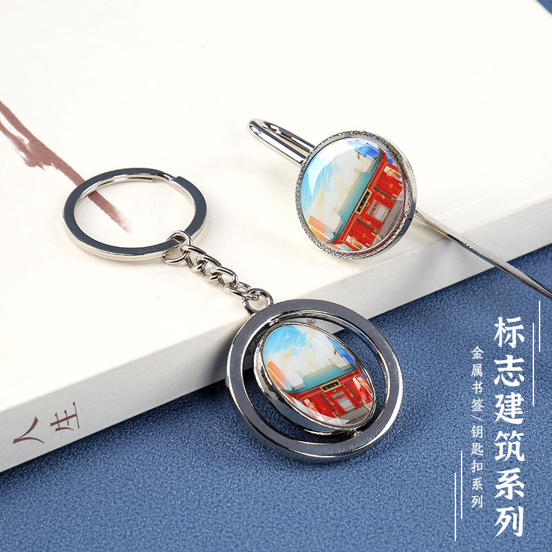 Picture of Beijing Temple of Heaven, Wuhan Yellow Crane Tower, Nanjing, Guangzhou Souvenir Metal Bookmark Keychain Set Custom Cultural and Creative Style