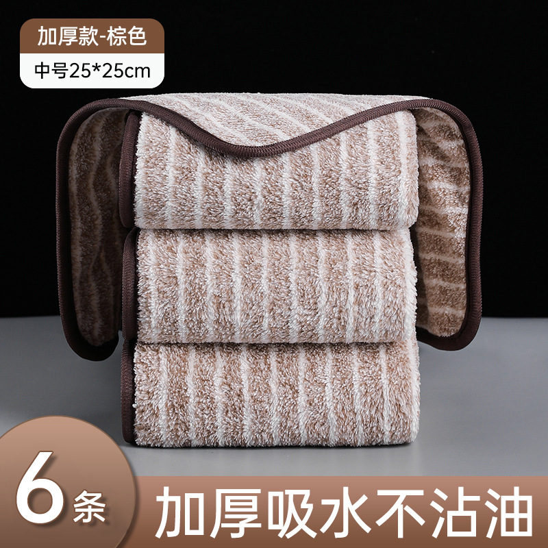 Picture of Dish Cloth Kitchen Special Dish Cloth Household Oil-free Dish-free Table Thickened Water Absorbent Cleaning Towel Cleaning