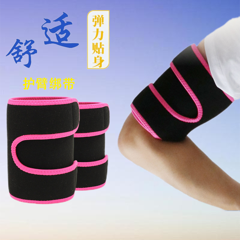 Amazon Butterfly Arm Guard Arm Guard Arm Band Fitness Running Arm Band Sports Protective Gear Sweat Choice