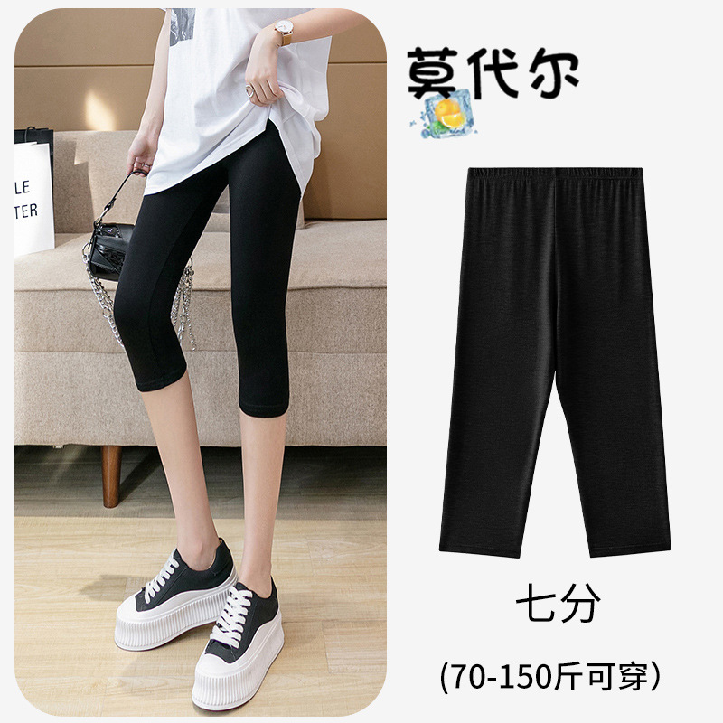 Picture of Spring and Summer Modal Women's Leggings, Slim Fit, Thin Style, Three-Quarter Length, Plus Size, Outerwear, Five-Quarter Pants, Women's Clothing, High Elasticity