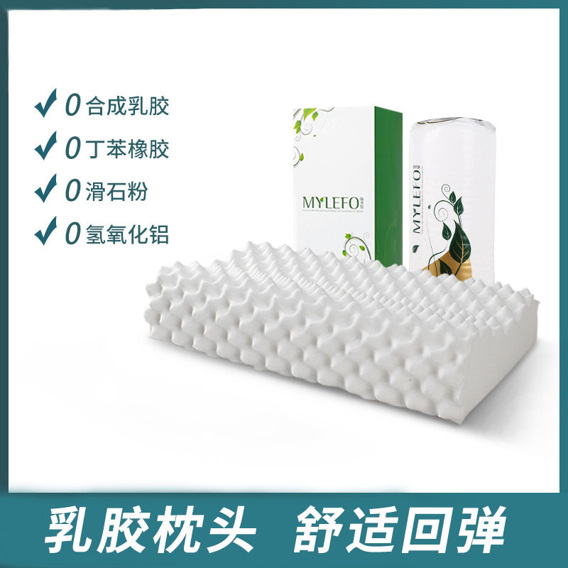 Thailand Latex Pillow Pillow Core Cervical Spine Protection to Help Sleep Single Student Dormitory Pair