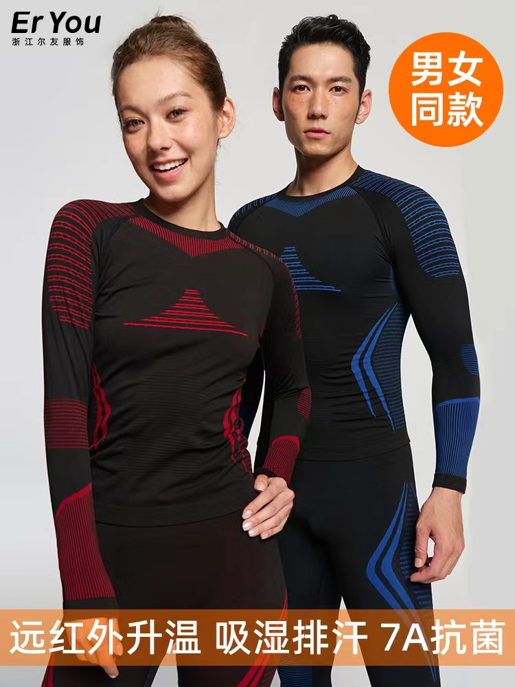 Sports cycling autumn and winter ski quick-drying clothes and pants for men and women sweat-wicking warm compression underwear base functional clothing set
