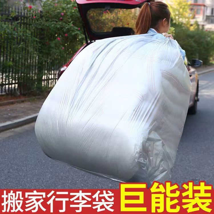 Picture of Moving packing storage bag silver large 5 thick clothing logistics packing super large capacity portable plastic bags