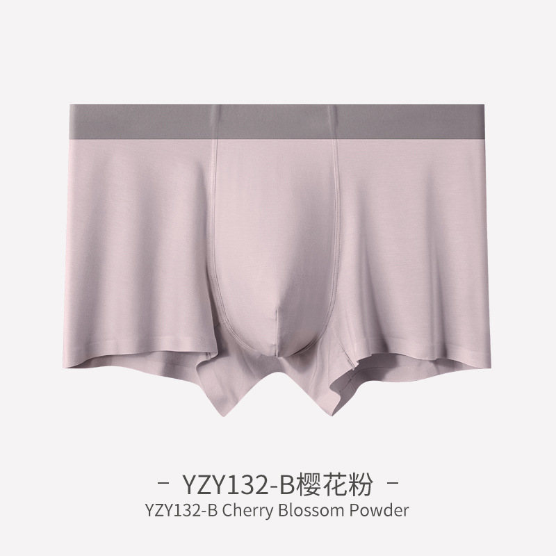 Picture of Milan's New Modal Solid Color Seamless Men's Underwear Mid-Waist Breathable Boxer Shorts Boys Underwear Wholesale