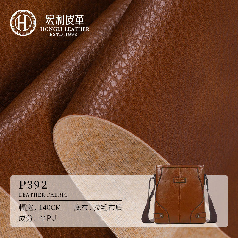 F392Hb Retro Pebbled Pattern Semi-Pu Faux Leather Brushed Sole Leather Fabric Handbag Soft Bag Sofa Leather Furniture
