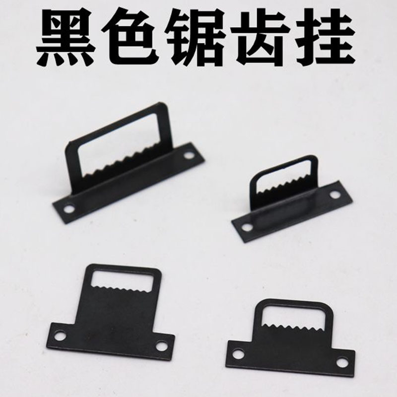 Photo Frame Hook L-shaped T-shaped Black Sawtooth Hanging Frame Hook T-shaped Tiger Buckle Decorative Picture Frame Black Sawtooth Hanging