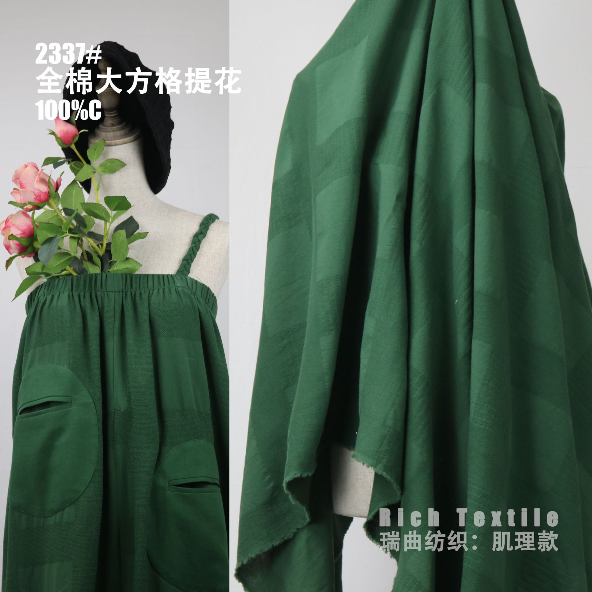 Picture of Combed Cotton Plain Large Check Jacquard Fabric for Clothing Dresses Shirts Designer Fabric Yarn-Dyed Three-Dimensional Jacquard