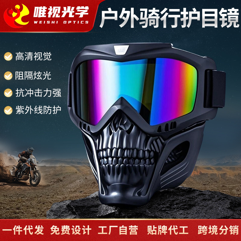 Manufacturer Wholesale Cycling Glasses Motorcycle Windproof Goggles Harley All-In-One Mask Mountaineering Off-Road Wind and Sand Goggles