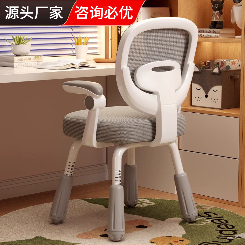 XC study chair can lift and lower sitting chair back home desk writing computer chair for primary and secondary school students