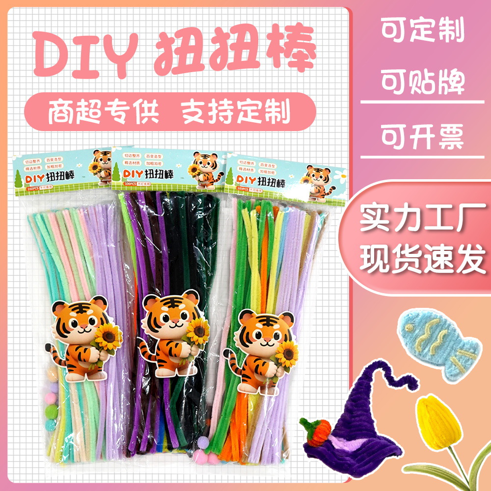 Zinc Twist Stick Bag Handmade DIY Material Pack Encrypted Plush Strip Children's Toy Macaron Plush Strip