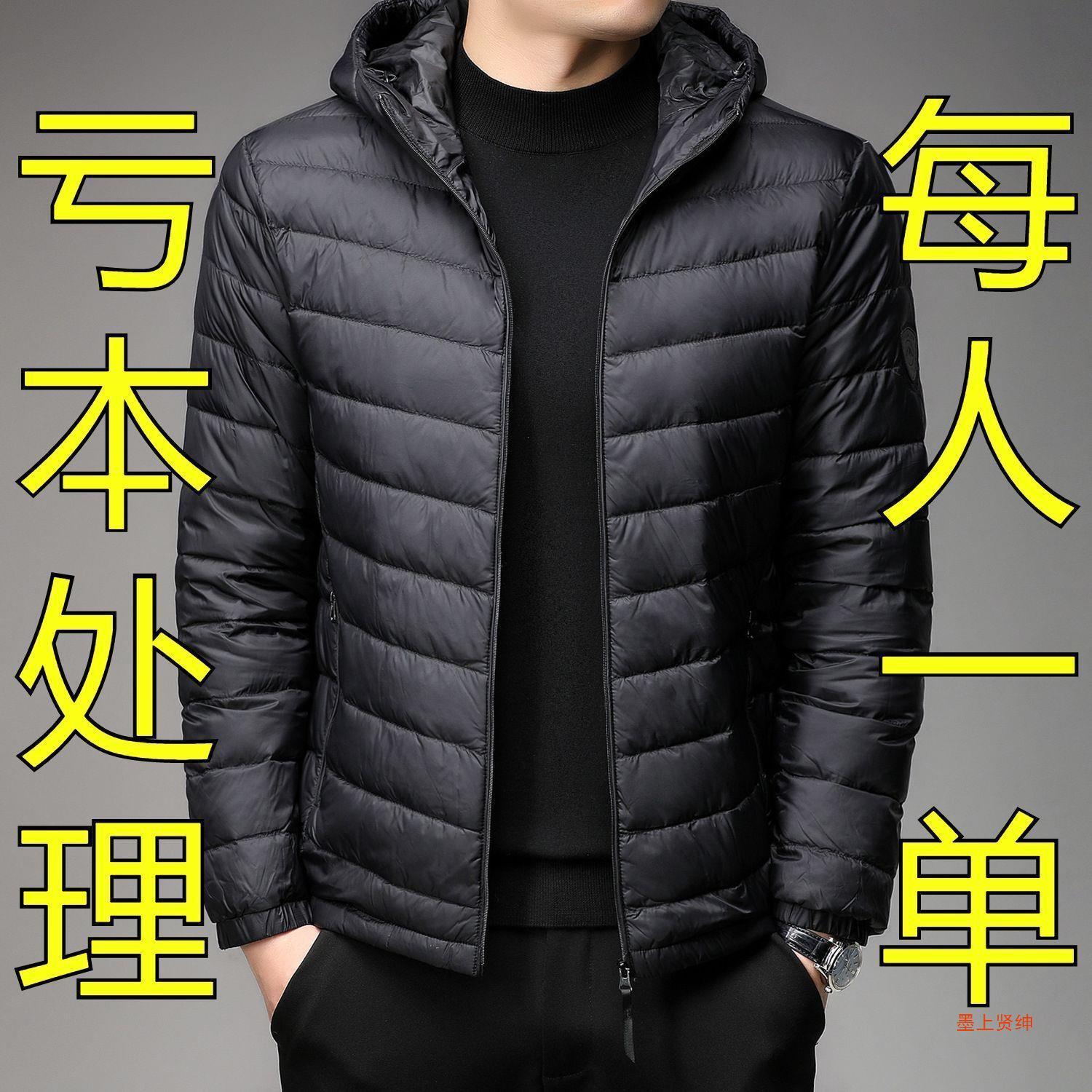 Picture of Handle Autumn and Winter Light Down Cotton-padded Jacket Men's Short Vertical Collar Hooded Middle-aged and Elderly Light Thin Broken Coat