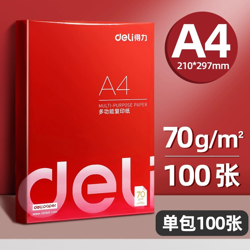 Picture of a4 printing paper affordable copy paper printer a4 paper white paper 70g single pack 100 draft paper