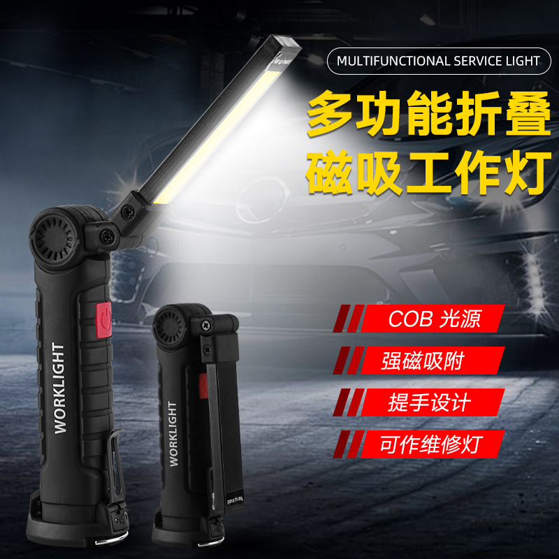 Work Light Foldableing Rechargeable Cob Multifunctional Magnetic Tent Light Outdoor Flashlight Car Inspection Light Fill Light