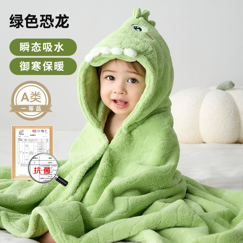 Children's Bath Towel Boys and Girls Wearing Hooded Cloak Newborn Baby Baby Bath Quick-drying Absorbent Bathrobe Wrap Towel