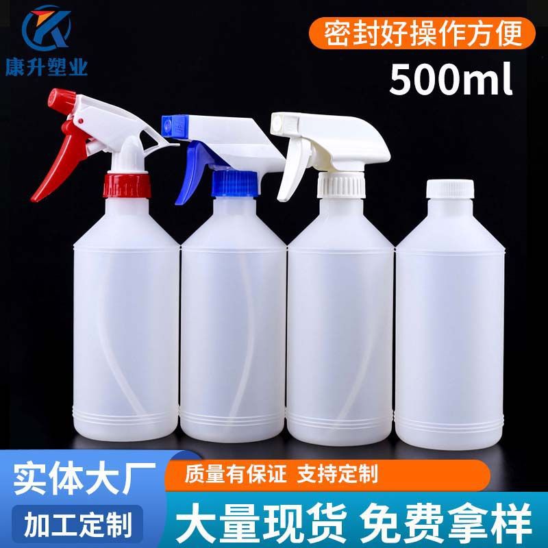 Spot 500ml all-round water bottle disinfectant detergent spray bottle pe plastic spray bottle 500ml garden watering can